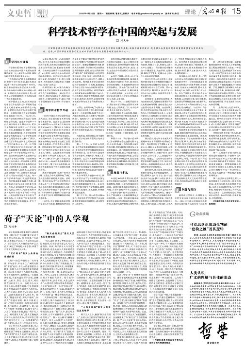 1592797562384269.jpg 刘老师.jpg