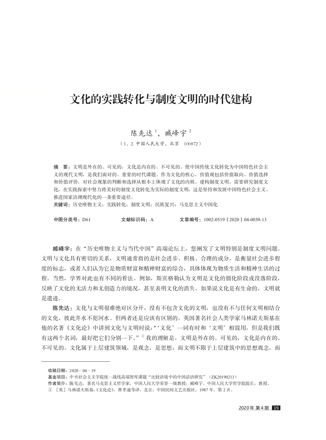 1599729835896932.png 640-1.png