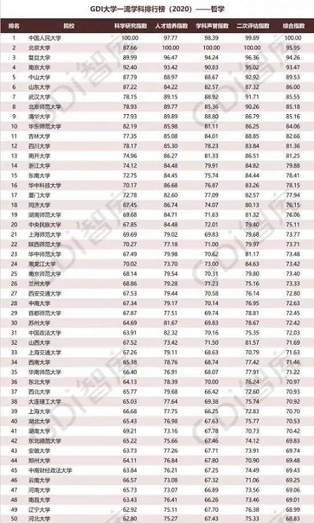 1592820553343740.jpg 官网新闻栏.jpg