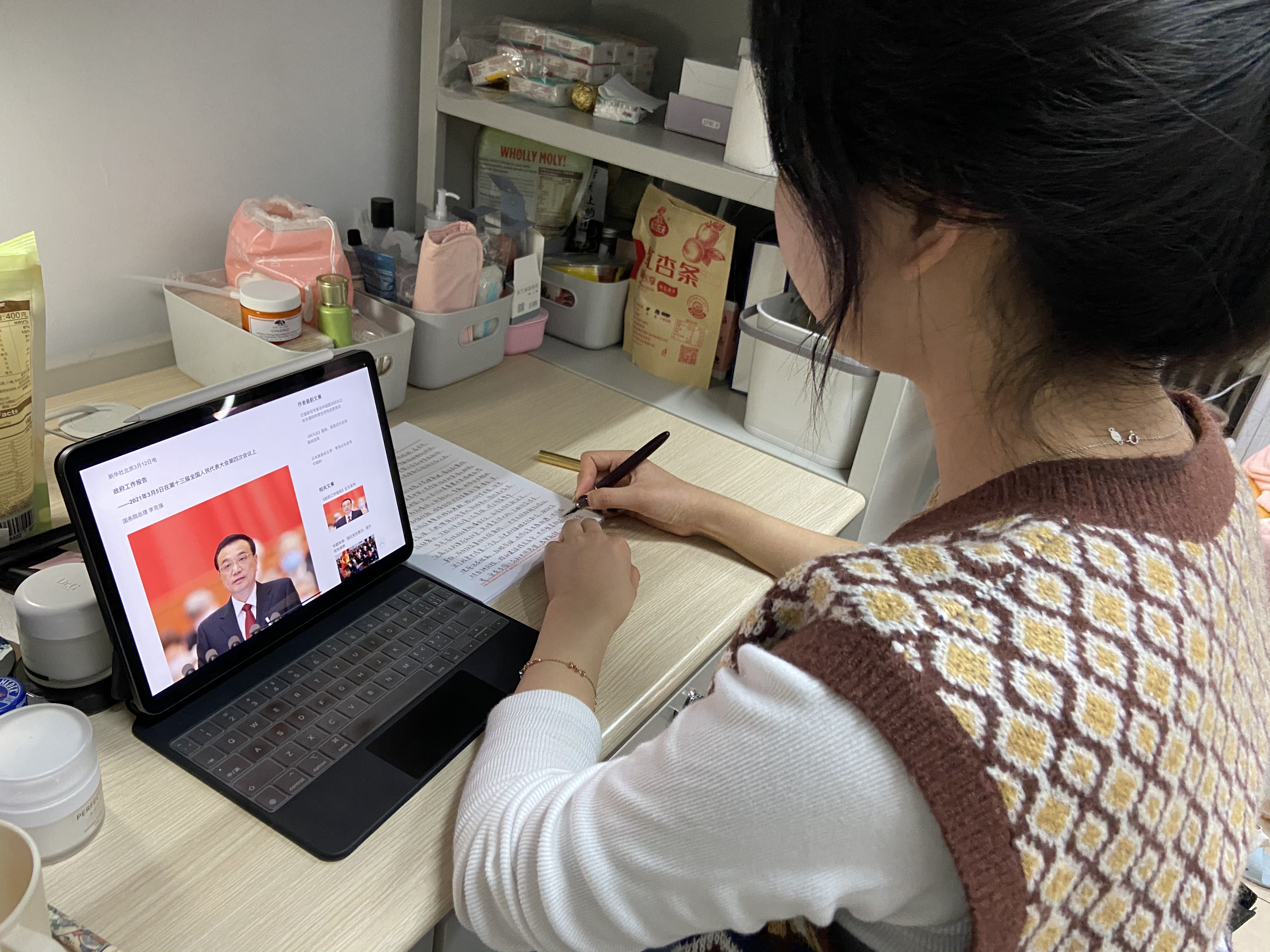 1616148354821166.jpg 韩佳琪同学学习政府工作报告.jpg