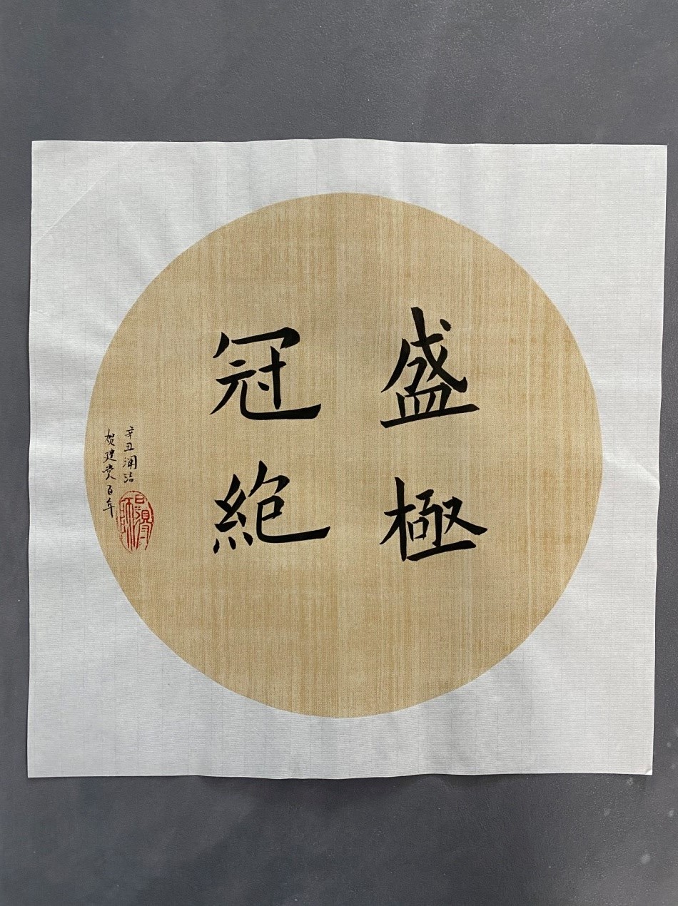 1625220305862943.jpg 8.jpg