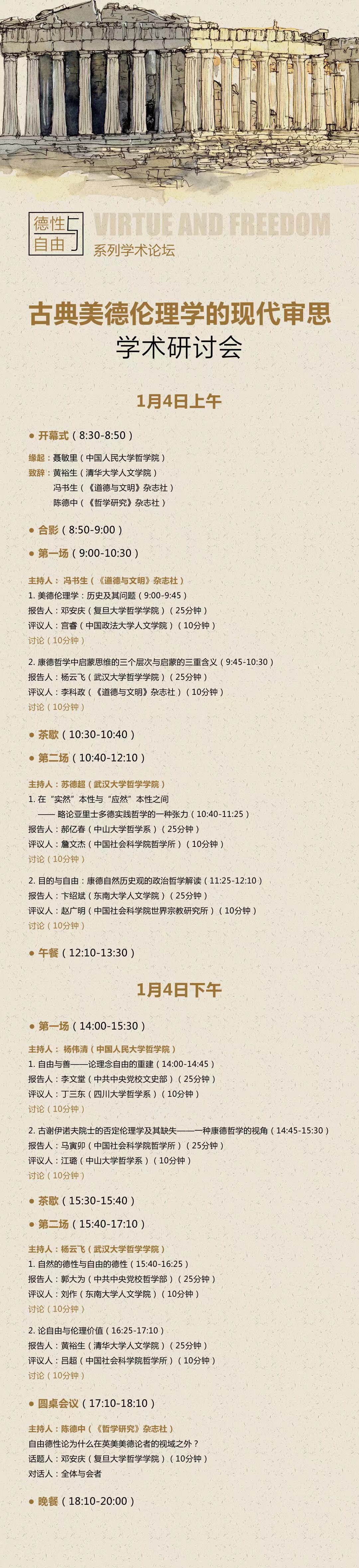 1577789360137404.jpg 微信图片_20191231183550.jpg