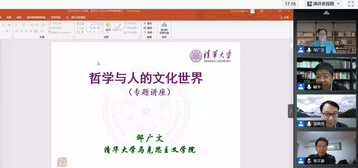 1618809850173273.jpg 4.19.jpg