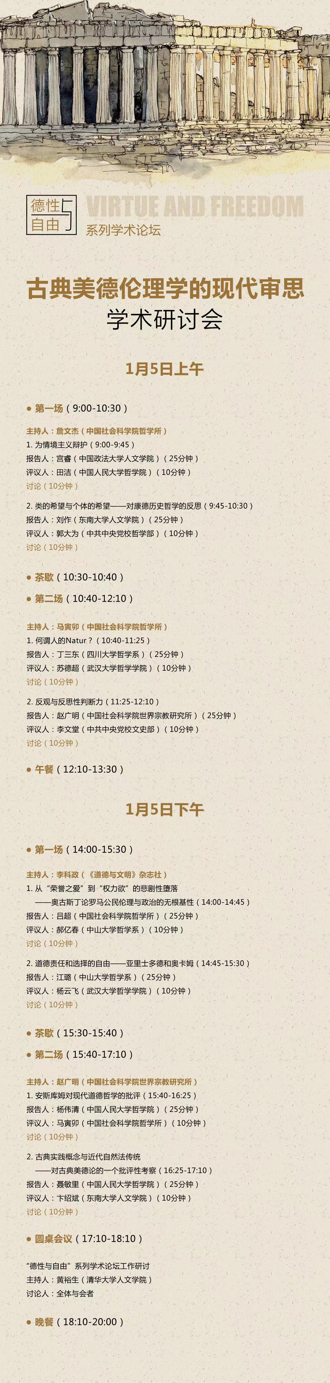 1577789411996524.jpg 微信图片_20191231183557.jpg