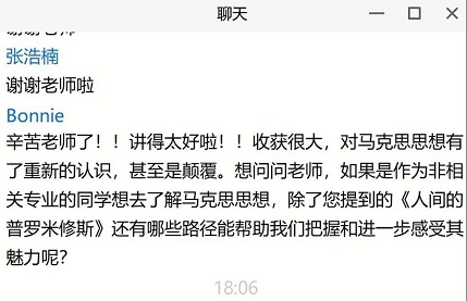 1606022164374706.jpg 罗老师2.jpg