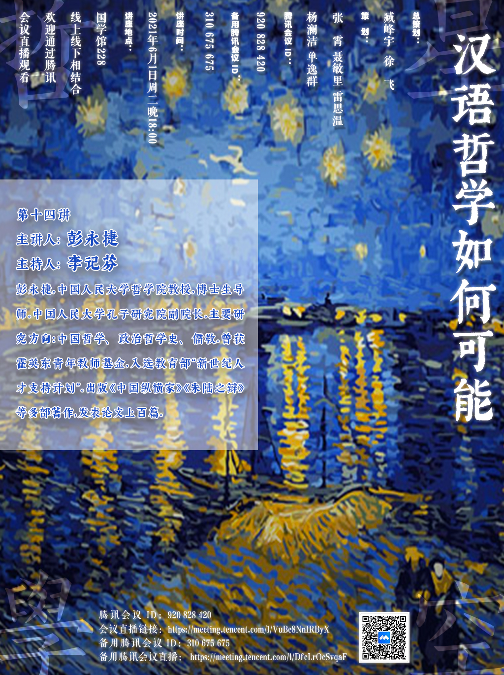 1622012780392721.jpg 微信图片_20210526143536.jpg